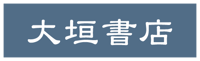oogaki_log